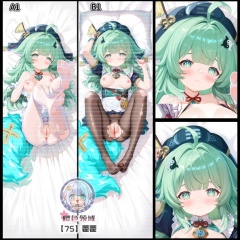 藿藿 A1+B1