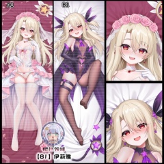 伊莉雅 A1+B1